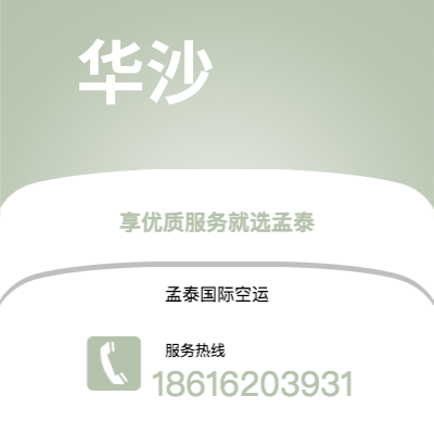 恩平市到华沙海运价格查询|恩平市至波兰华沙国际海运整柜拼箱订舱2