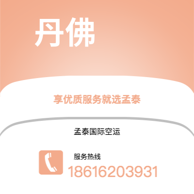 惠州市到丹佛海运价格查询|惠州市至美国丹佛国际海运整柜拼箱订舱2