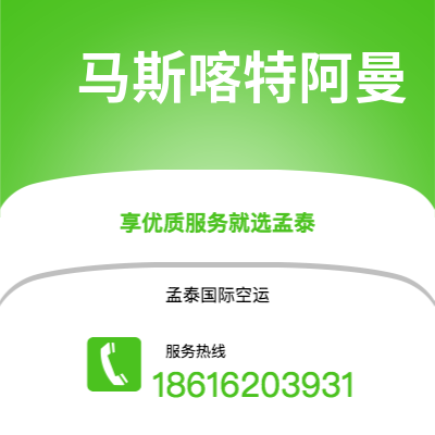 呼和浩特市到卡拉马祖海运价格查询|呼和浩特市至美国卡拉马祖国际海运整柜拼箱订舱2