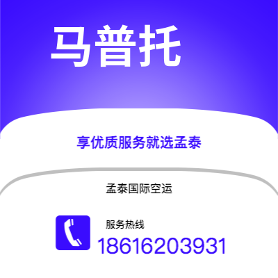 呼和浩特市到波士顿海运价格查询|呼和浩特市至美国波士顿国际海运整柜拼箱订舱2
