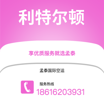 普宁市到利特尔顿海运价格查询|普宁市至新西兰利特尔顿国际海运整柜拼箱订舱2