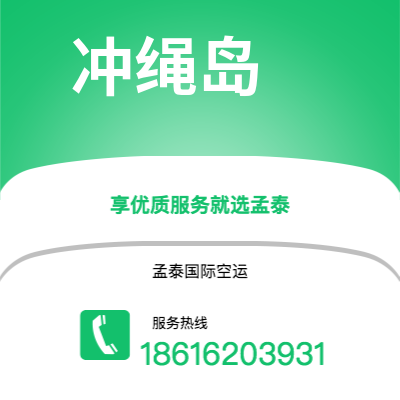 呼和浩特市到波尔多海运价格查询|呼和浩特市至法国波尔多国际海运整柜拼箱订舱2