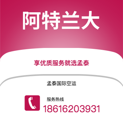 呼伦贝尔市到马斯喀特海运价格查询|呼伦贝尔市至阿曼马斯喀特国际海运整柜拼箱订舱2