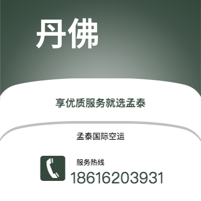 清远市到丹佛海运价格查询|清远市至美国丹佛国际海运整柜拼箱订舱2