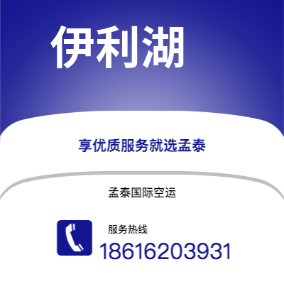 清远市到伊利湖海运价格查询|清远市至美国伊利湖国际海运整柜拼箱订舱2