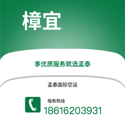 湛江市到樟宜海运价格查询|湛江市至新加坡樟宜国际海运整柜拼箱订舱2