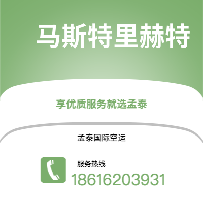 呼和浩特市到哈瓦那海运价格查询|呼和浩特市至古巴哈瓦那国际海运整柜拼箱订舱2
