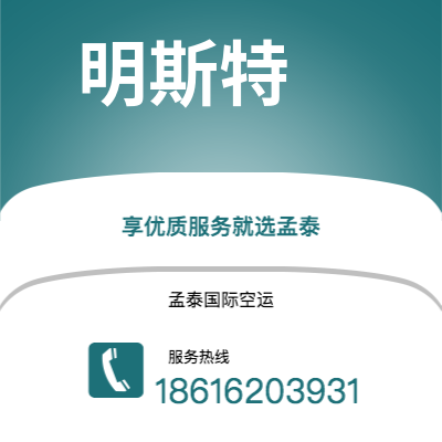 呼和浩特市到锡达拉皮兹海运价格查询|呼和浩特市至美国锡达拉皮兹国际海运整柜拼箱订舱2