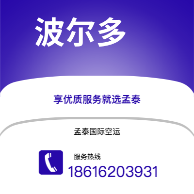 呼伦贝尔市到北雪平海运价格查询|呼伦贝尔市至瑞典北雪平国际海运整柜拼箱订舱2