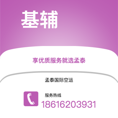 阳江市到基辅海运价格查询|阳江市至乌克兰基辅国际海运整柜拼箱订舱2