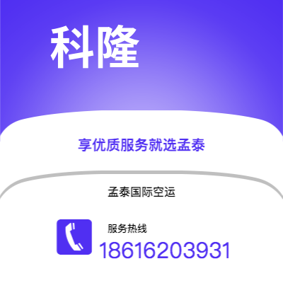 雷州市到科隆海运价格查询|雷州市至德国科隆国际海运整柜拼箱订舱2