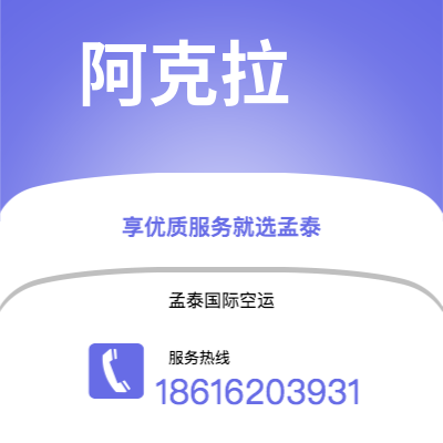 呼和浩特市到威尼斯海运价格查询|呼和浩特市至意大利威尼斯国际海运整柜拼箱订舱2