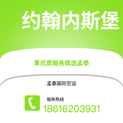 呼和浩特市到明利阿波利斯海运价格查询|呼和浩特市至美国明利阿波利斯国际海运整柜拼箱订舱2