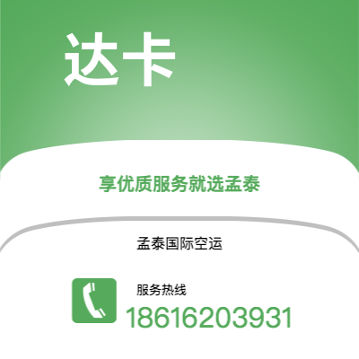 来宾市到达卡海运价格查询|来宾市至孟加拉达卡国际海运整柜拼箱订舱2