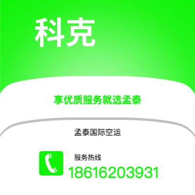 玉林市到科克海运价格查询|玉林市至爱尔兰科克国际海运整柜拼箱订舱2
