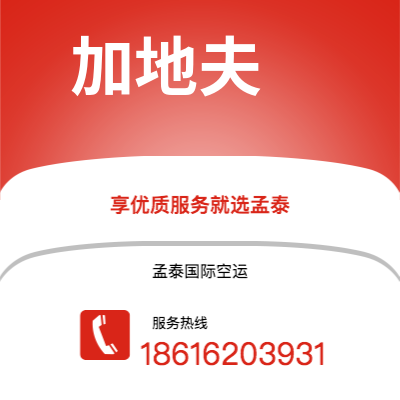 荔浦市到加地夫海运价格查询|荔浦市至英国加地夫国际海运整柜拼箱订舱2