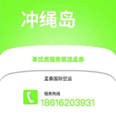 呼和浩特市到海尔辛堡海运价格查询|呼和浩特市至瑞典海尔辛堡国际海运整柜拼箱订舱2