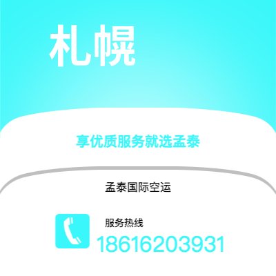 巴彦淖尔市到塞尔维亚海运价格查询|巴彦淖尔市至西班牙塞尔维亚国际海运整柜拼箱订舱2