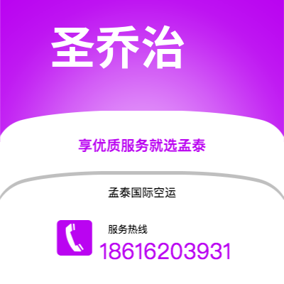 巴彦淖尔市到圣乔治海运价格查询|巴彦淖尔市至格林纳达圣乔治国际海运整柜拼箱订舱2