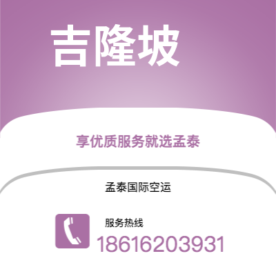 巴彦淖尔市到育空堡海运价格查询|巴彦淖尔市至美国育空堡国际海运整柜拼箱订舱2