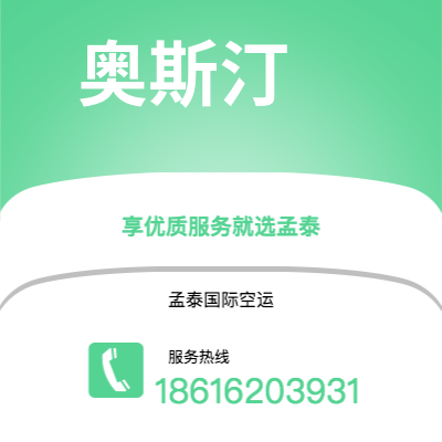 钦州市到奥斯汀海运价格查询|钦州市至美国奥斯汀国际海运整柜拼箱订舱2