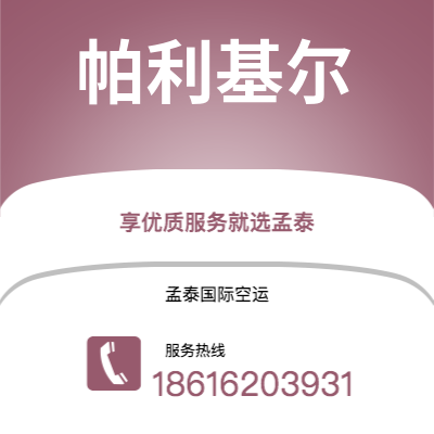 巴彦淖尔市到萨克拉门托海运价格查询|巴彦淖尔市至美国萨克拉门托国际海运整柜拼箱订舱2