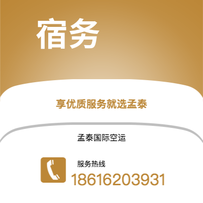 乌鲁木齐市到宿务海运价格查询|乌鲁木齐市至菲律宾宿务国际海运整柜拼箱订舱2