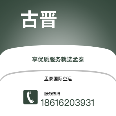 伊宁市到古晋海运价格查询|伊宁市至马来西亚古晋国际海运整柜拼箱订舱2