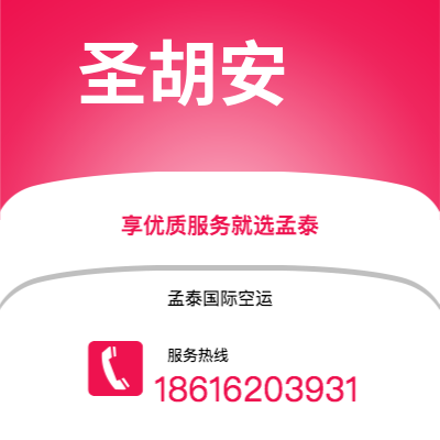 克拉玛依市到圣胡安海运价格查询|克拉玛依市至波多黎各圣胡安国际海运整柜拼箱订舱2
