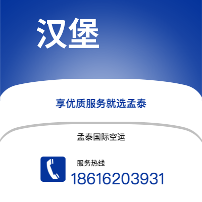 呼和浩特市到维拉港海运价格查询|呼和浩特市至瓦努阿图维拉港国际海运整柜拼箱订舱2
