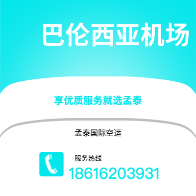 双河市到 巴伦西亚机场海运价格查询|双河市至西班牙 巴伦西亚机场国际海运整柜拼箱订舱2