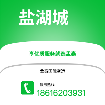 可克达拉市到盐湖城海运价格查询|可克达拉市至美国盐湖城国际海运整柜拼箱订舱2