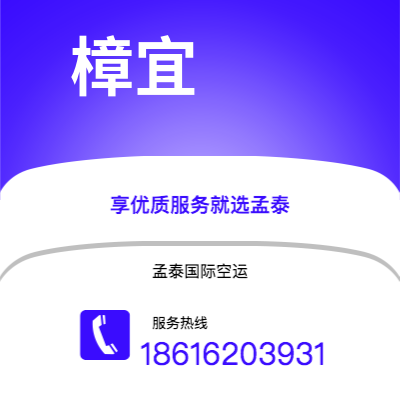 可克达拉市到樟宜海运价格查询|可克达拉市至新加坡樟宜国际海运整柜拼箱订舱2