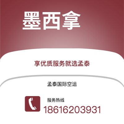 吐鲁番市到墨西拿海运价格查询|吐鲁番市至意大利墨西拿国际海运整柜拼箱订舱2