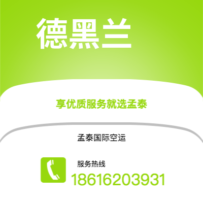 呼和浩特市到哥打巴鲁海运价格查询|呼和浩特市至马来西亚哥打巴鲁国际海运整柜拼箱订舱2