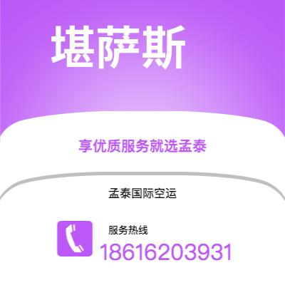 喀什市到堪萨斯海运价格查询|喀什市至美国堪萨斯国际海运整柜拼箱订舱2