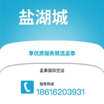 喀什市到盐湖城海运价格查询|喀什市至美国盐湖城国际海运整柜拼箱订舱2
