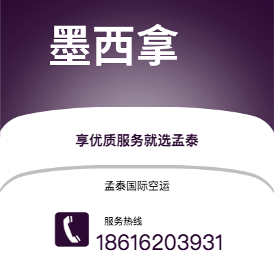 喀什市到墨西拿海运价格查询|喀什市至意大利墨西拿国际海运整柜拼箱订舱2