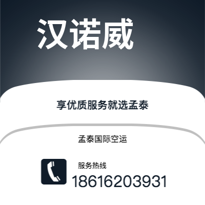 图木舒克市到汉诺威海运价格查询|图木舒克市至德国汉诺威国际海运整柜拼箱订舱2