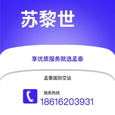 奎屯市到苏黎世海运价格查询|奎屯市至瑞士苏黎世国际海运整柜拼箱订舱2