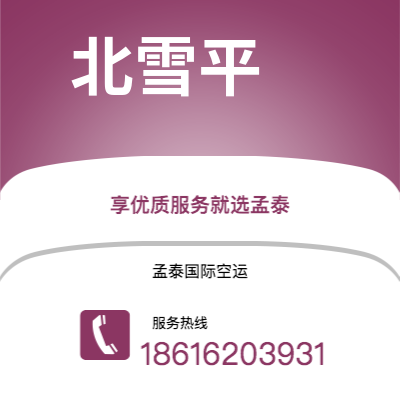 奎屯市到北雪平海运价格查询|奎屯市至瑞典北雪平国际海运整柜拼箱订舱2