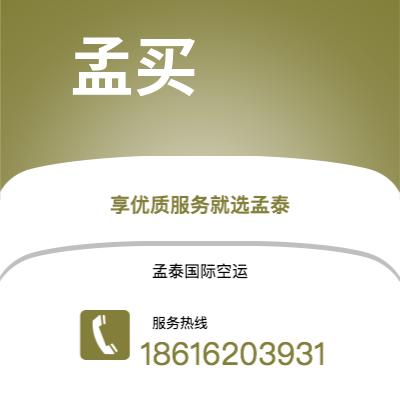 库尔勒市到孟买海运价格查询|库尔勒市至印度孟买国际海运整柜拼箱订舱2