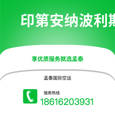 昆玉市到印第安纳波利斯海运价格查询|昆玉市至美国印第安纳波利斯国际海运整柜拼箱订舱2