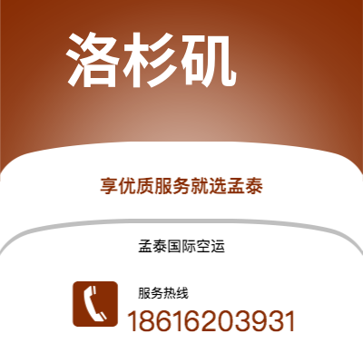 昆玉市到洛杉矶海运价格查询|昆玉市至美国洛杉矶国际海运整柜拼箱订舱2
