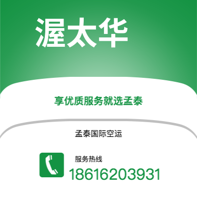 昌吉市到渥太华海运价格查询|昌吉市至加拿大渥太华国际海运整柜拼箱订舱2