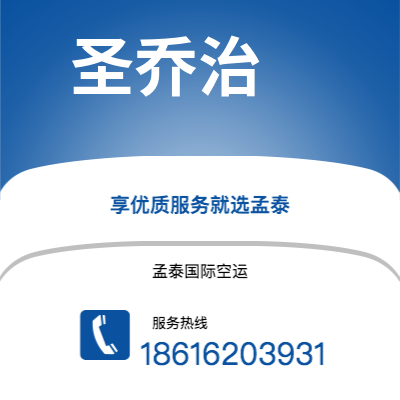 昌吉市到圣乔治海运价格查询|昌吉市至格林纳达圣乔治国际海运整柜拼箱订舱2
