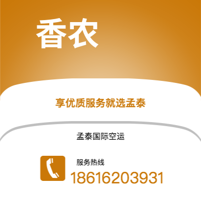 扎兰屯市到香农海运价格查询|扎兰屯市至爱尔兰香农国际海运整柜拼箱订舱2