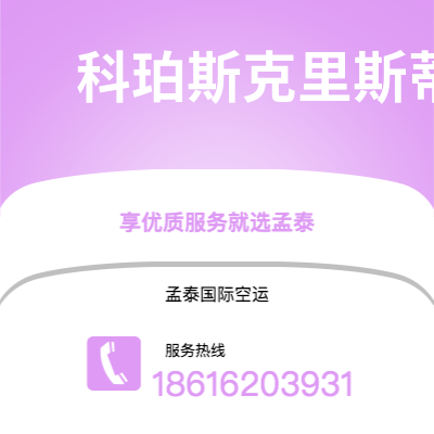 扎兰屯市到爱丁堡海运价格查询|扎兰屯市至英国爱丁堡国际海运整柜拼箱订舱2