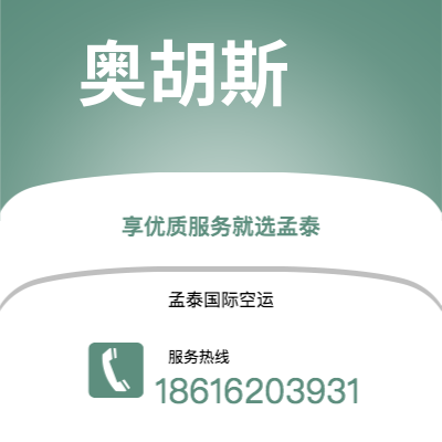 胡杨河市到奥胡斯海运价格查询|胡杨河市至丹麦奥胡斯国际海运整柜拼箱订舱2