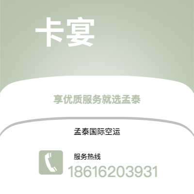 扎兰屯市到哥本哈根海运价格查询|扎兰屯市至丹麦哥本哈根国际海运整柜拼箱订舱2
